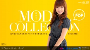 1pondo Model Collection-Mana Aoki