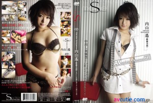 S.Model.Vol.2.Haruka.Uchiyama