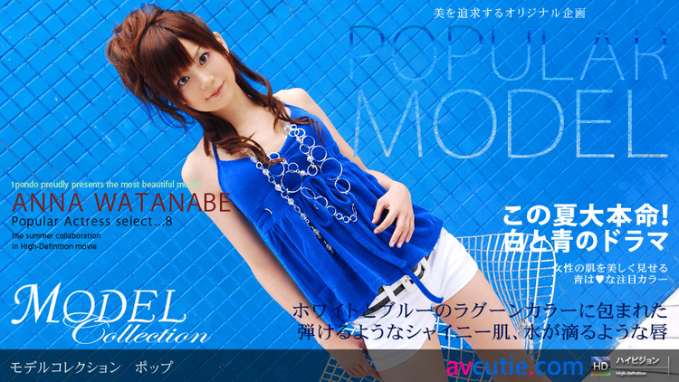 1Pondo.Model.Collection.072107_159.Anna.Watanabe