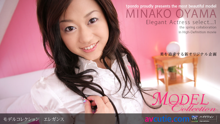 1Pondo.Model.Collection.042807_105.Minako.Oyama