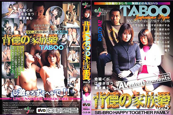 AV Joy Vol 26: Taboo Japanese Style Vol 5 (CLD-26)