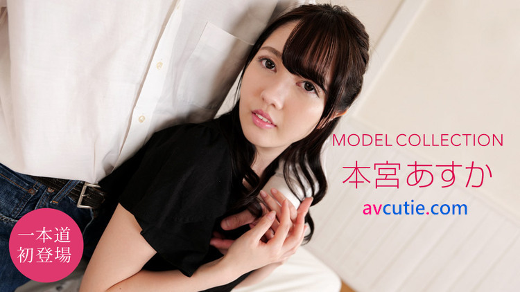 1Pondo.Model.Collection.072721_001.Asuka.Motomiya