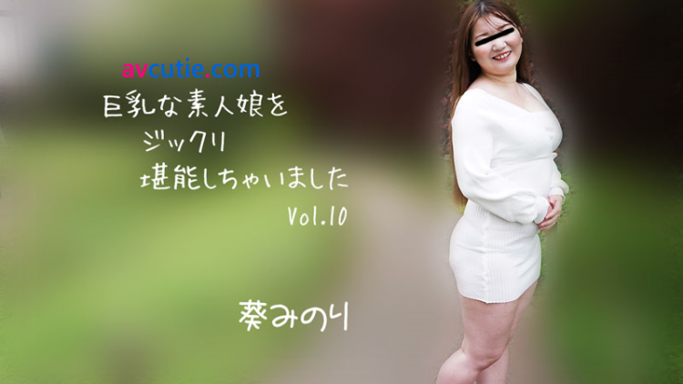 Heyzo.2913.Having.Lovely.Time.with.Big.Tits.Amateur.Girl.Vol.10.Minori.Aoi