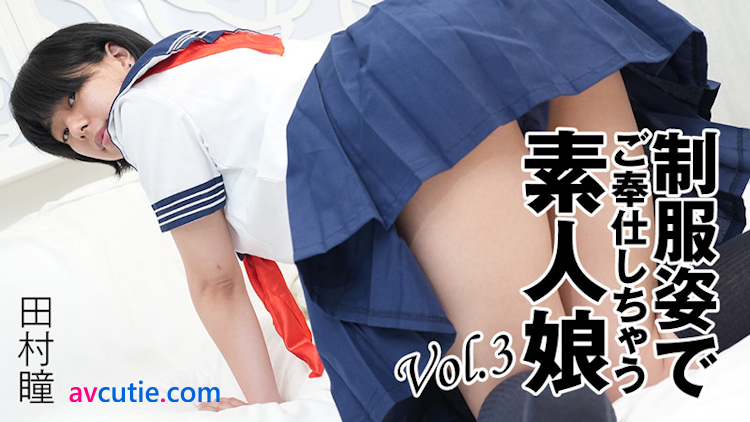 Heyzo.3276.Amateur.Girls.Sexual.Service.In.School.Uniform.Vol.3.Hitomi.Tamura